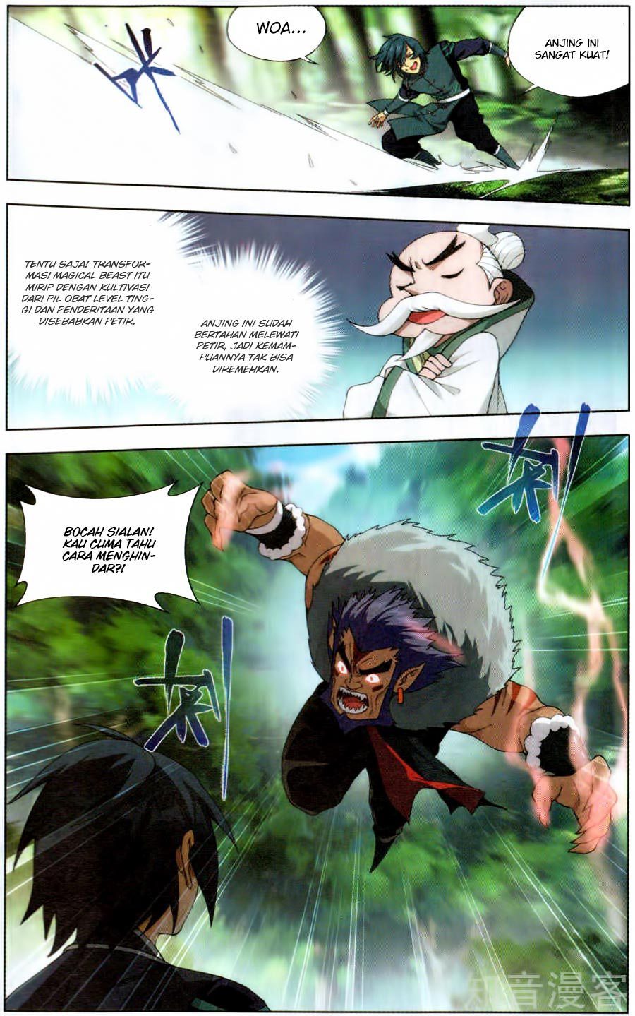Battle Through the Heavens Chapter 231 halaman 7